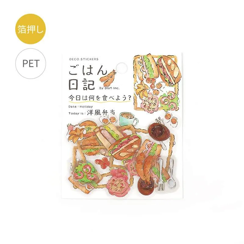 BGM Foil Stamping Clear Seal: Food Diary - Western Style Bento