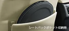 Genuine Lexus Japan 2016-2018 GS Front Sunshade