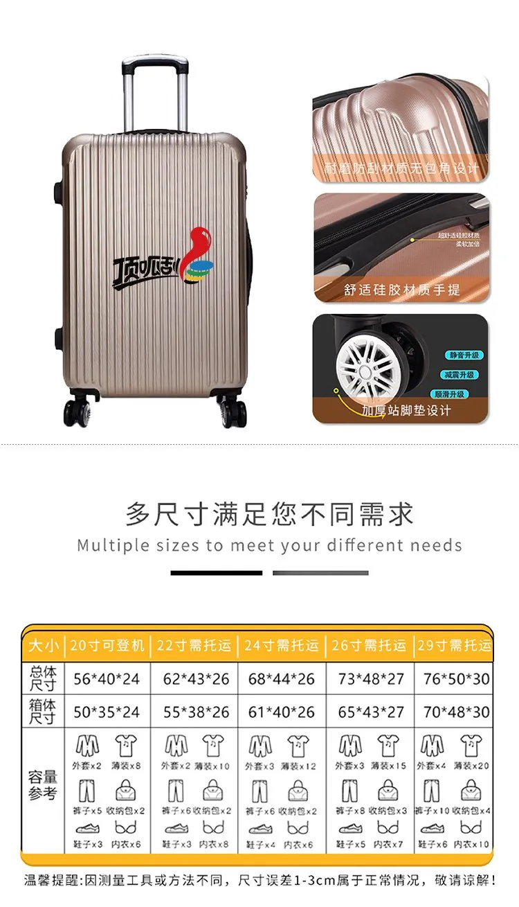 No Wrap Angle Trolley Case