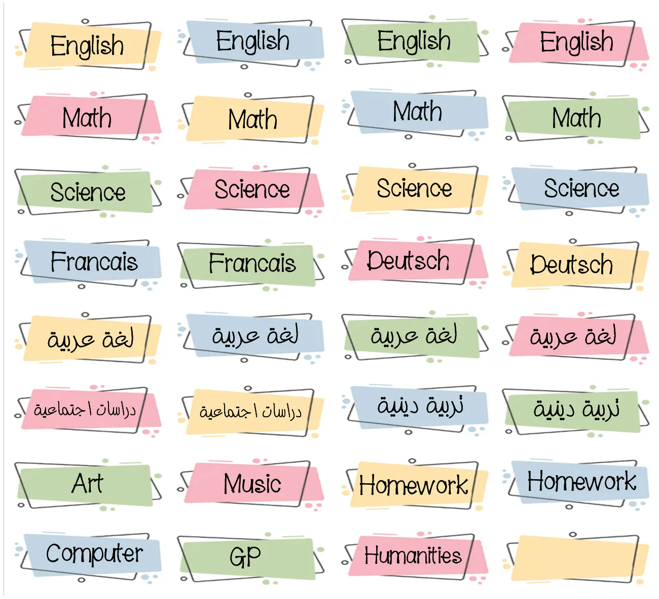 ""Hello kitty" school labels packs