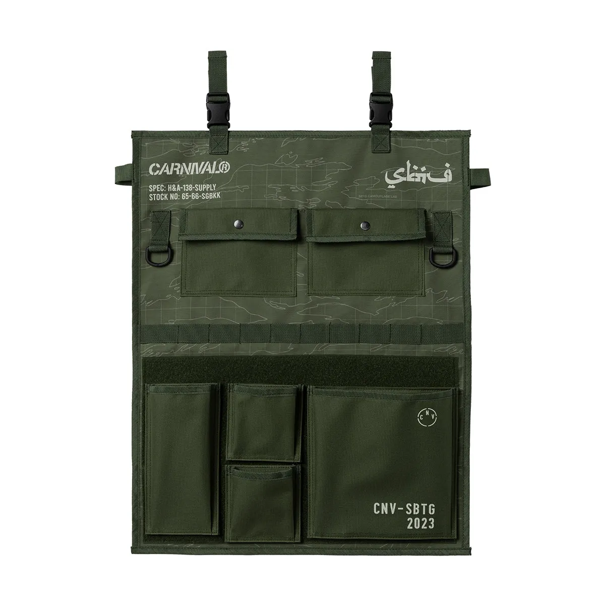   SBTG Bag Wall Storage 'Olive'