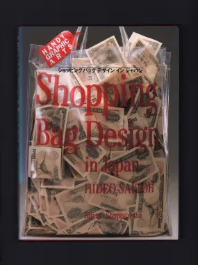 Shopping Bag Design in Japan [Hideo Saitoh 1988]